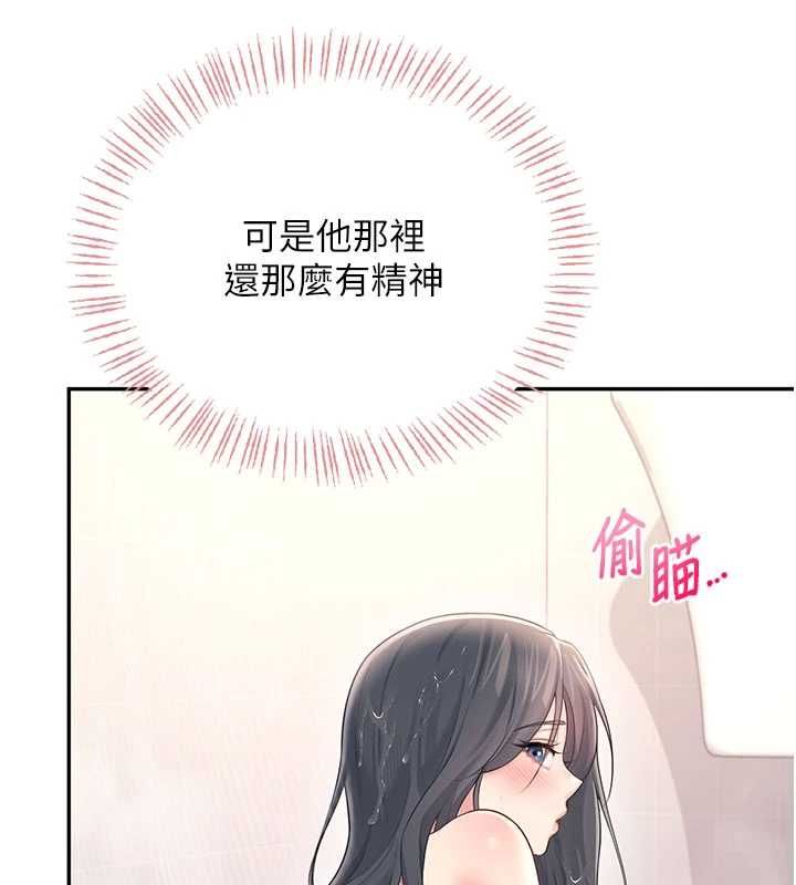 飛機盃女神連線中第67話-全身上下都是你的記號&hearts;
