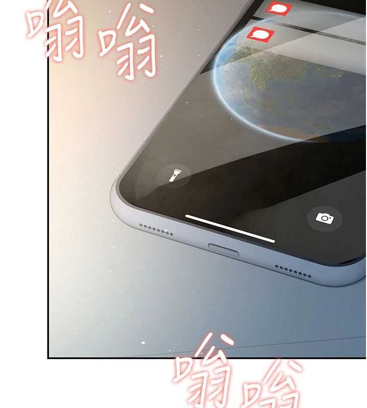 飛機盃女神連線中第67話-全身上下都是你的記號&hearts;