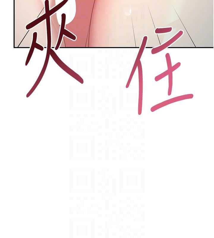 飛機盃女神連線中第67話-全身上下都是你的記號&hearts;