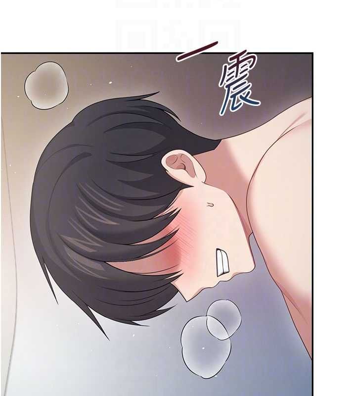飛機盃女神連線中第67話-全身上下都是你的記號&hearts;