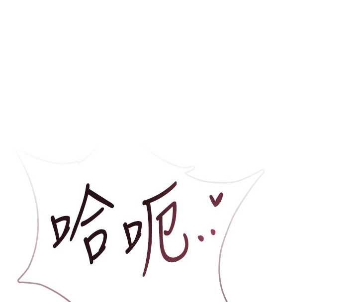 飛機盃女神連線中第67話-全身上下都是你的記號&hearts;