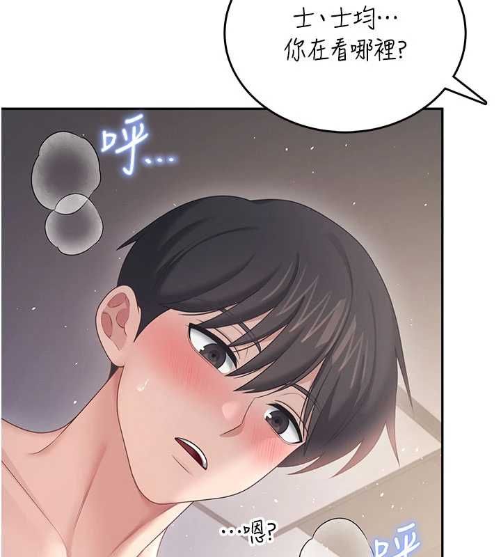 飛機盃女神連線中第67話-全身上下都是你的記號&hearts;