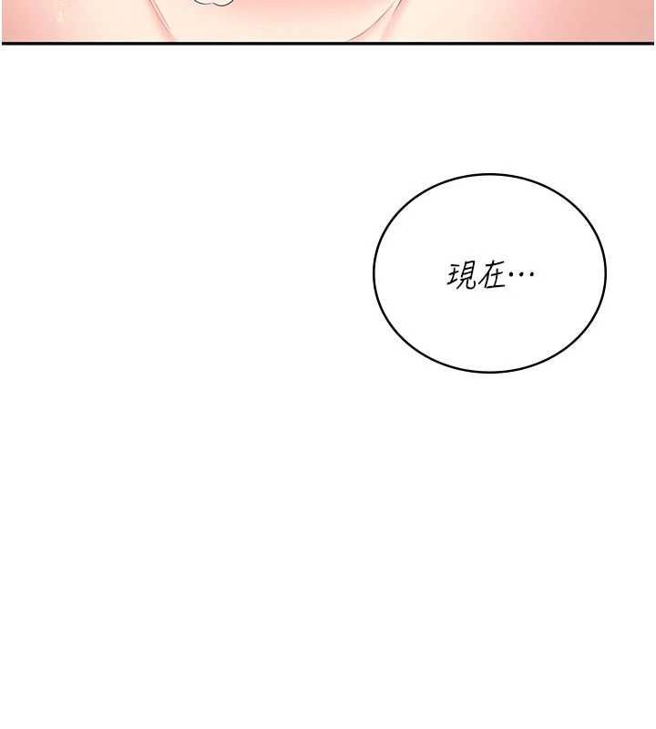 飛機盃女神連線中第67話-全身上下都是你的記號&hearts;