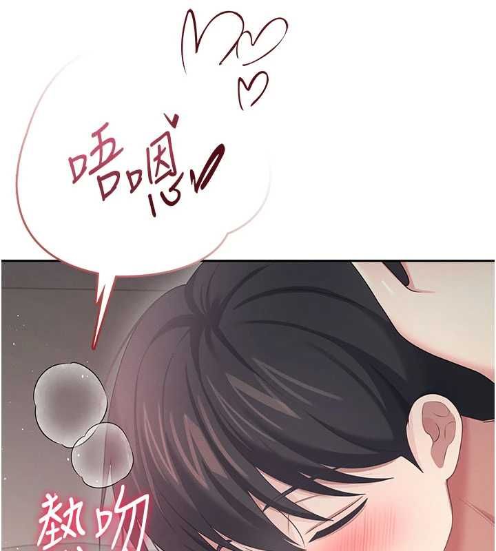 飛機盃女神連線中第67話-全身上下都是你的記號&hearts;
