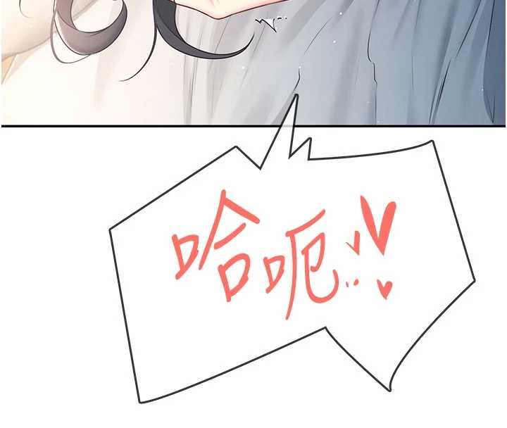 飛機盃女神連線中第67話-全身上下都是你的記號&hearts;