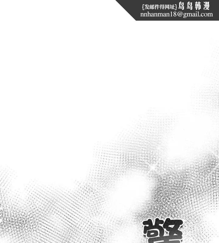 配角的生存任務第69話