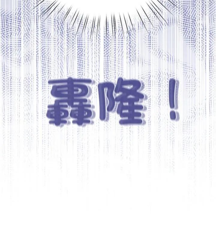 配角的生存任務第69話