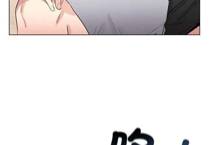 配角的生存任務第69話