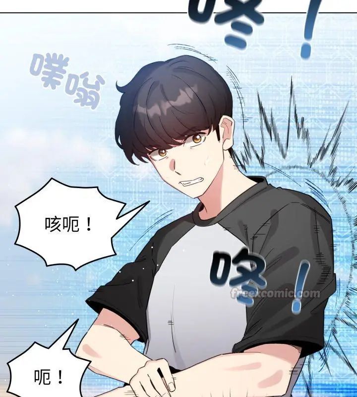 配角的生存任務第69話