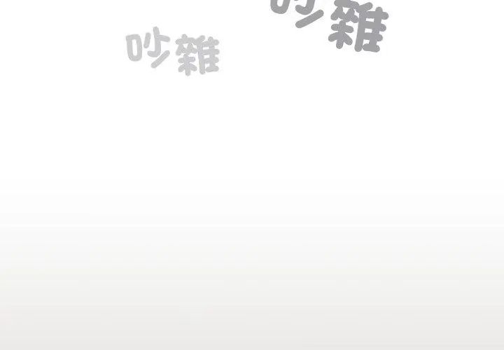 配角的生存任務第69話