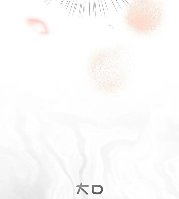 配角的生存任務第69話