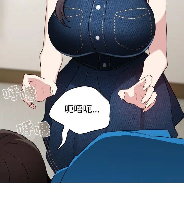 配角的生存任務第69話