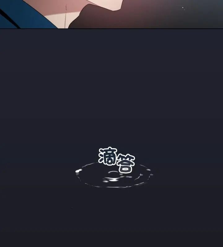 配角的生存任務第69話