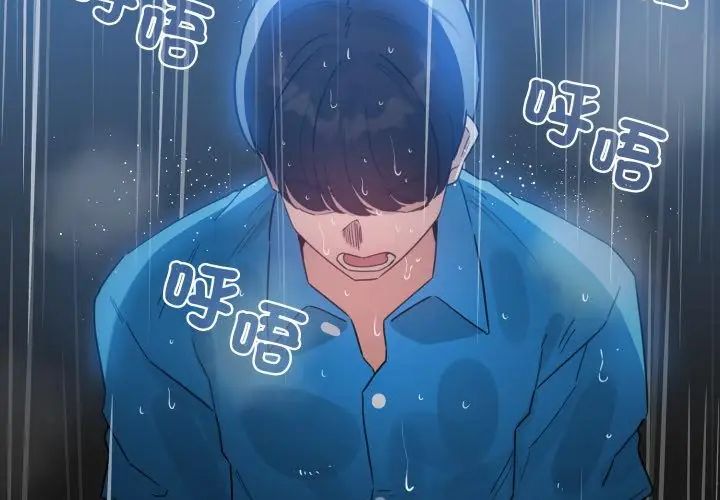 配角的生存任務第69話