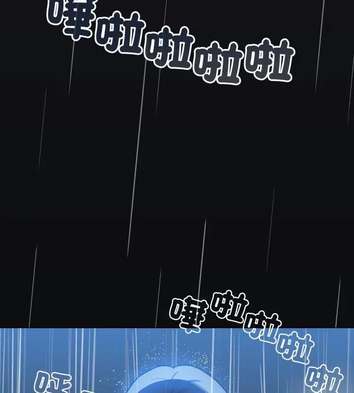 配角的生存任務第69話