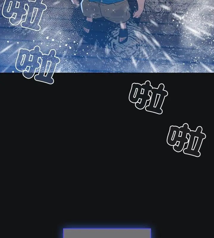 配角的生存任務第69話