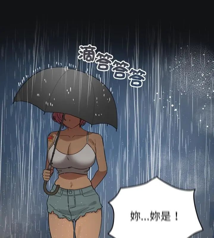 配角的生存任務第69話