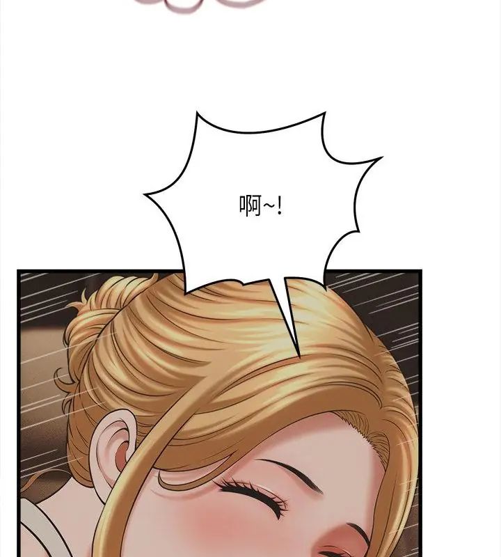 她們的夜晚屬於我第46話