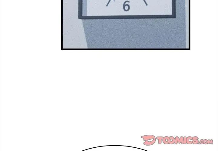 她們的夜晚屬於我第46話