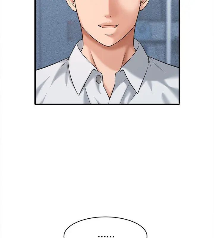 她們的夜晚屬於我第46話