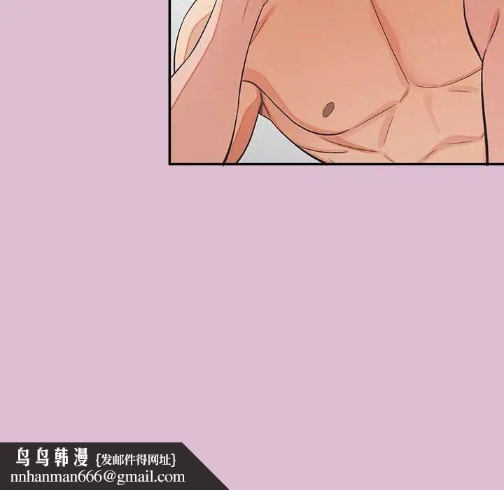 公主殿下要收種子啦！第37話
