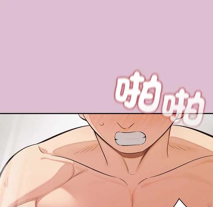 公主殿下要收種子啦！第37話