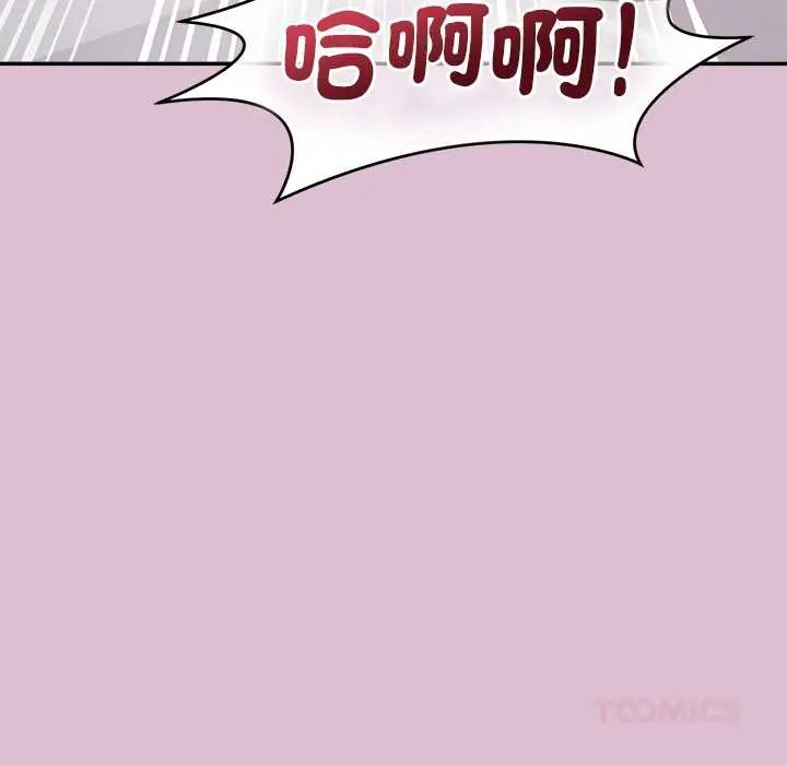 公主殿下要收種子啦！第37話