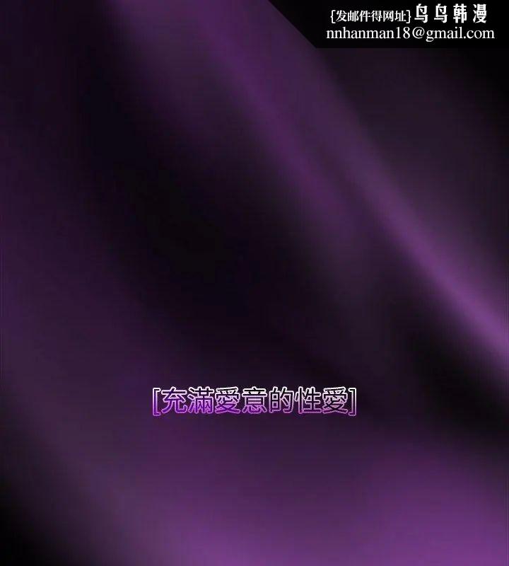 迷雾深处的诱惑第27話