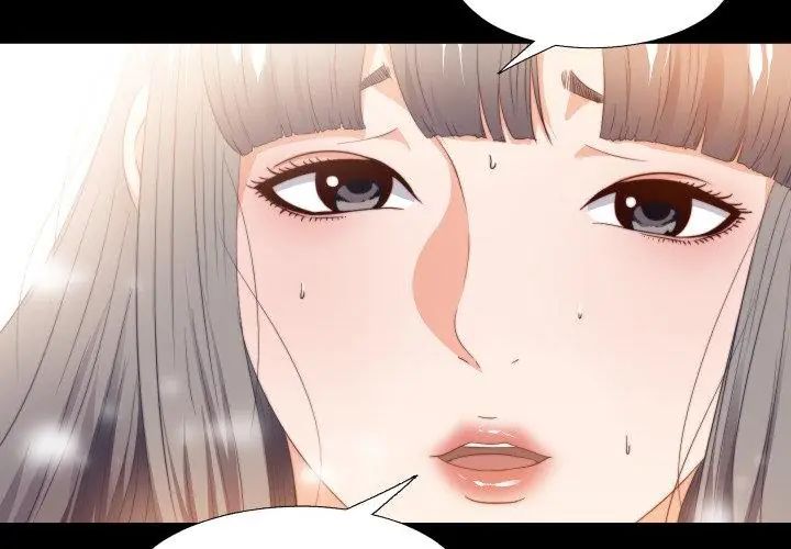無法上色的關係第30話