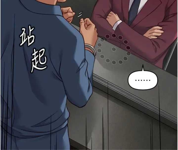 魯蛇社畜的金手指第75話-給病人看活春宮