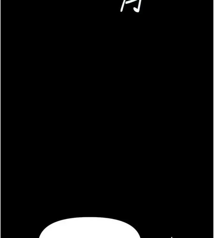 魯蛇社畜的金手指第75話-給病人看活春宮