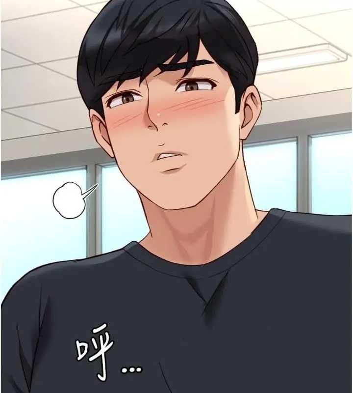魯蛇社畜的金手指第75話-給病人看活春宮