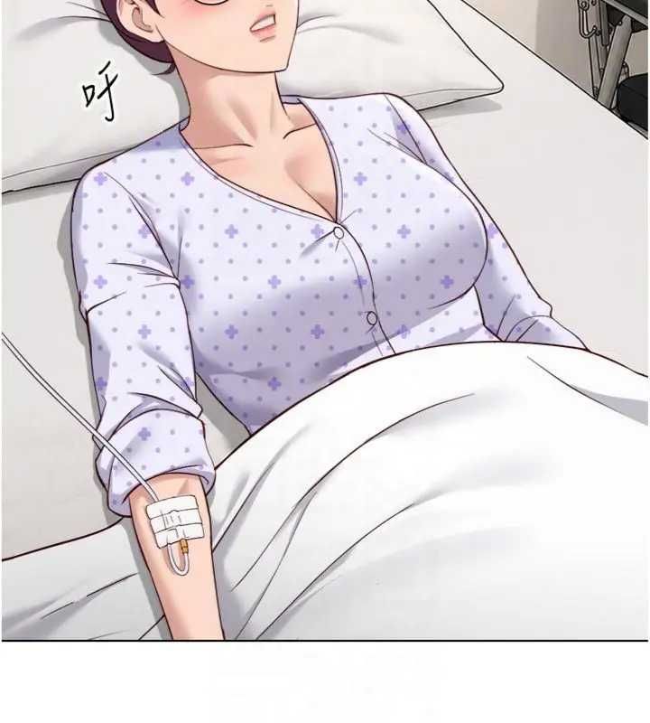 魯蛇社畜的金手指第75話-給病人看活春宮
