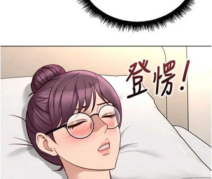 魯蛇社畜的金手指第75話-給病人看活春宮