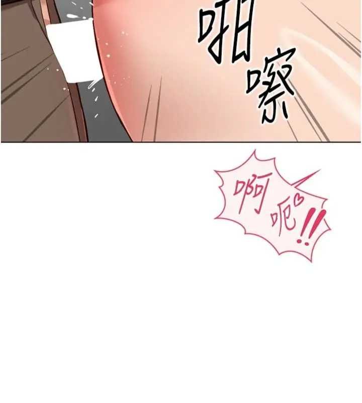 魯蛇社畜的金手指第75話-給病人看活春宮