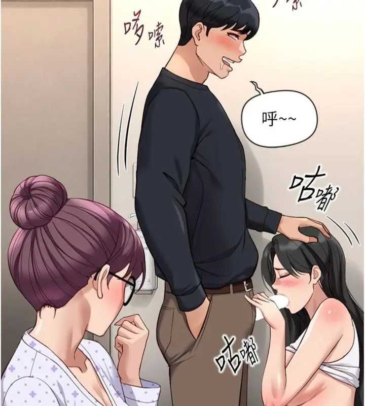 魯蛇社畜的金手指第75話-給病人看活春宮