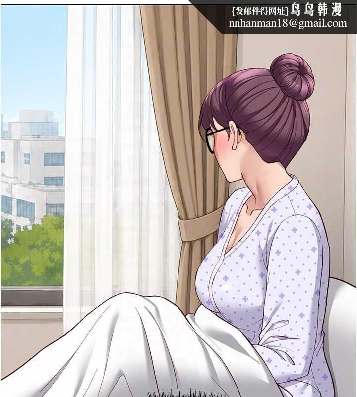 鲁蛇社畜的金手指第76話-彼此身心合一的感覺