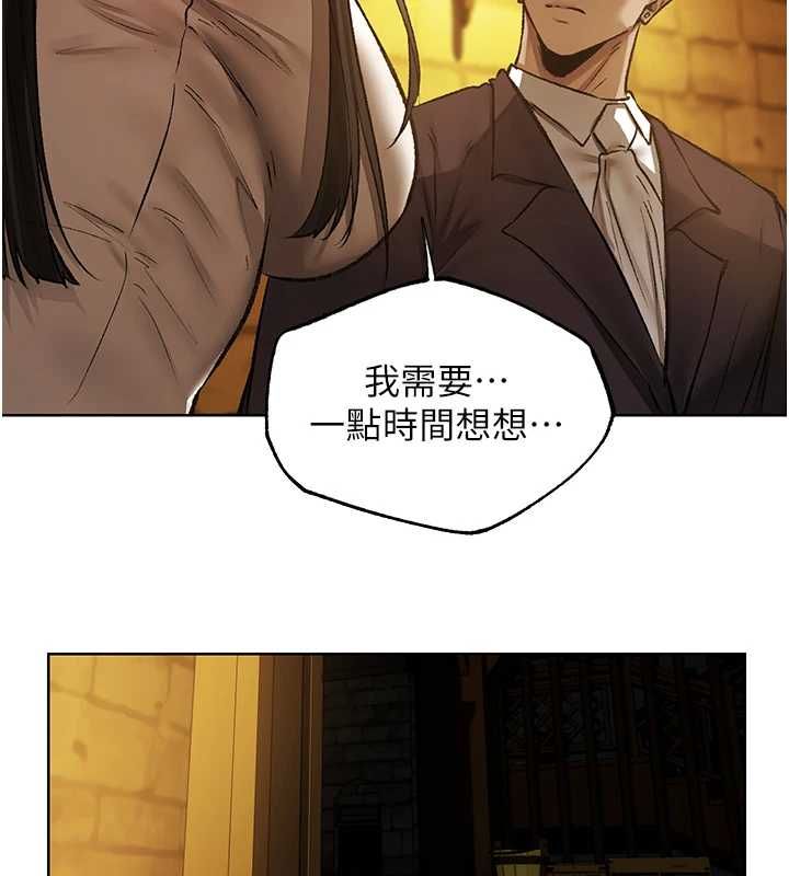异界猎妻人第124話-用春藥攻陷所有女人