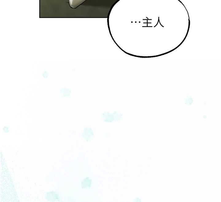 异界猎妻人第124話-用春藥攻陷所有女人