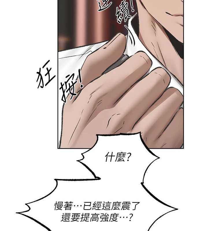 异界猎妻人第124話-用春藥攻陷所有女人