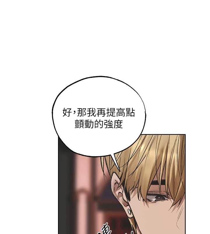 异界猎妻人第124話-用春藥攻陷所有女人