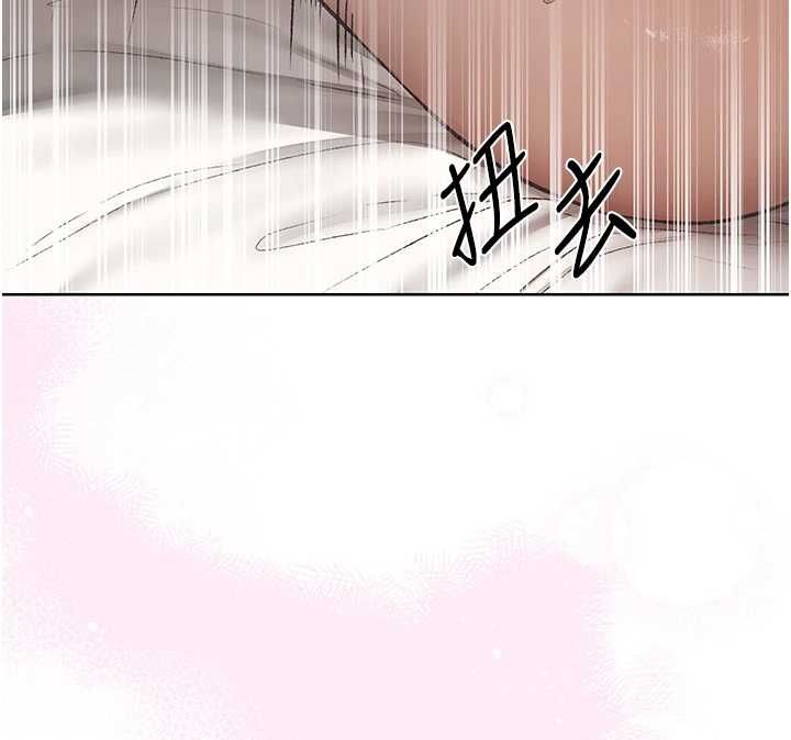 异界猎妻人第124話-用春藥攻陷所有女人