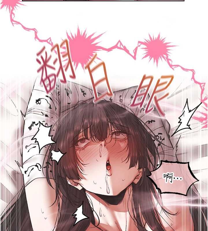 异界猎妻人第124話-用春藥攻陷所有女人