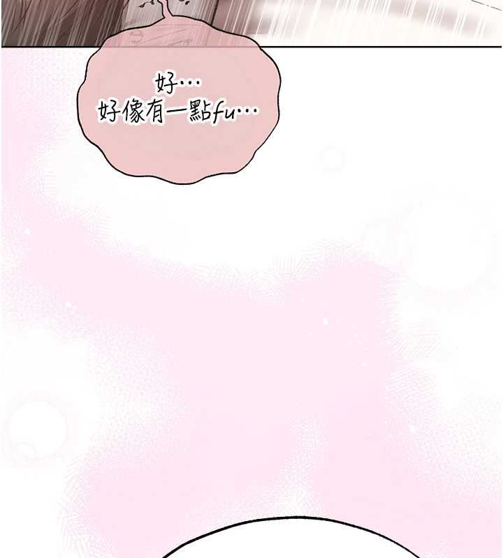 异界猎妻人第124話-用春藥攻陷所有女人