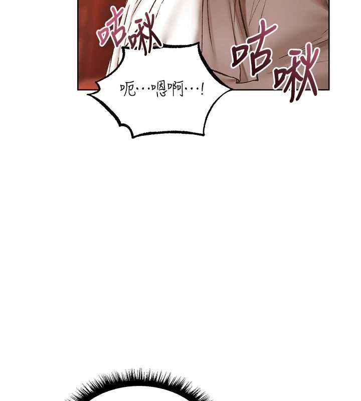 异界猎妻人第124話-用春藥攻陷所有女人
