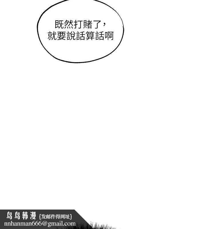 异界猎妻人第124話-用春藥攻陷所有女人