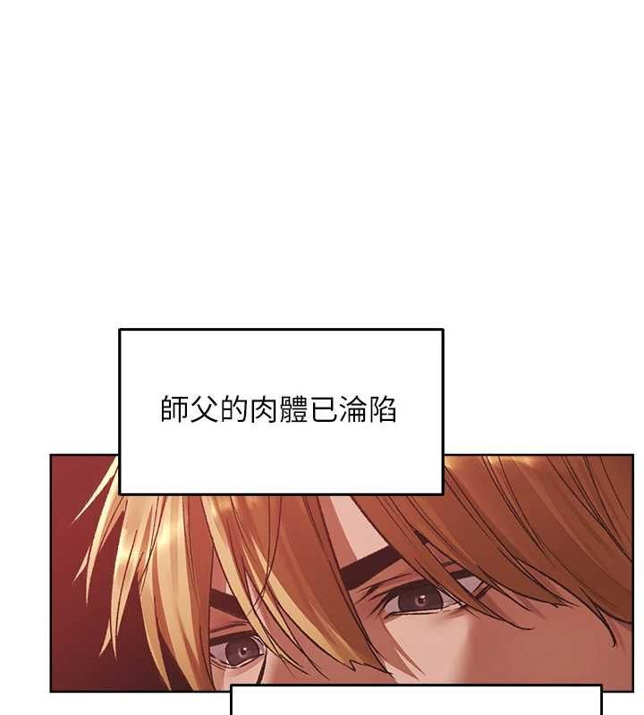 异界猎妻人第124話-用春藥攻陷所有女人
