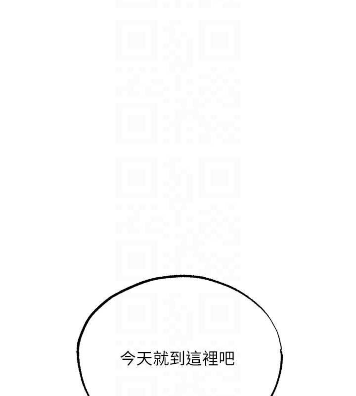 异界猎妻人第124話-用春藥攻陷所有女人