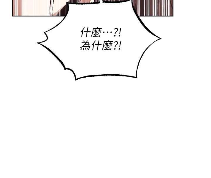 异界猎妻人第124話-用春藥攻陷所有女人