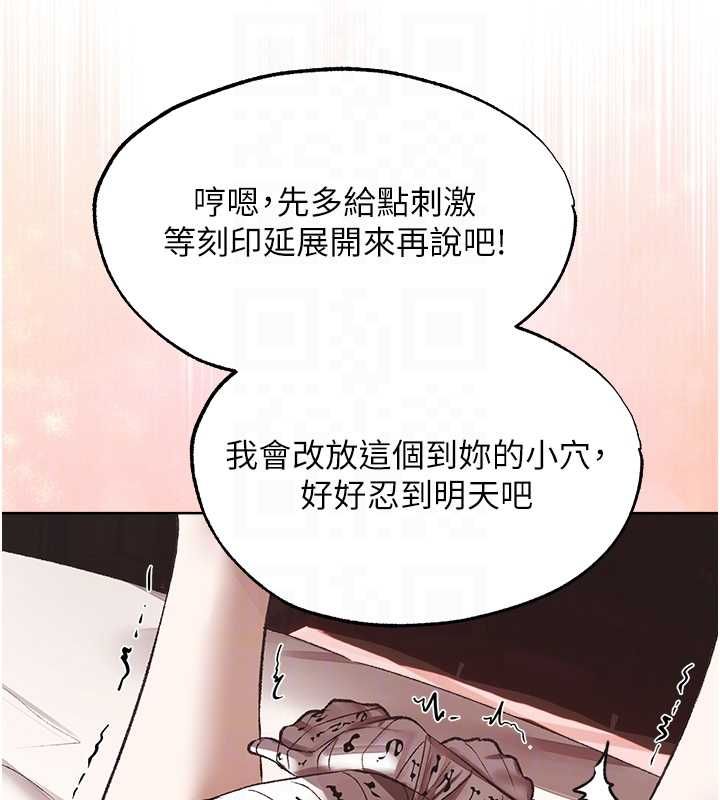 异界猎妻人第124話-用春藥攻陷所有女人